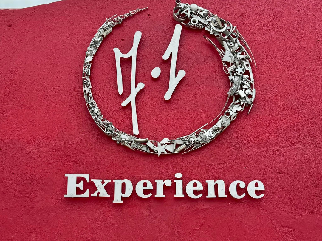 7.1 Experience Art Gallery-威廉斯塔德必去景点