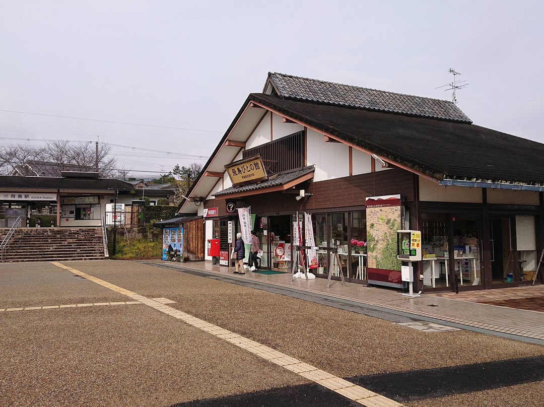 Asukabitono Yakata景点图片