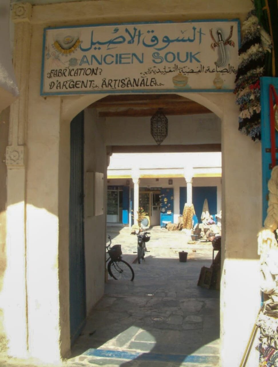 Hotel Idou Tiznit-官方