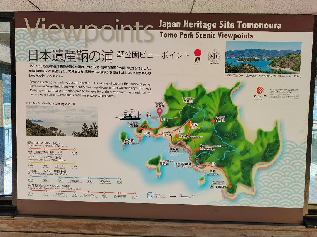 Abuto Kannon (Bandai-ji Temple Kannondo)-福山市必去景点