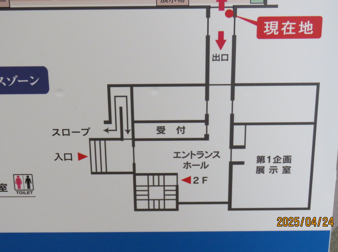 Takaoka Municipal Museum-高冈市必去景点