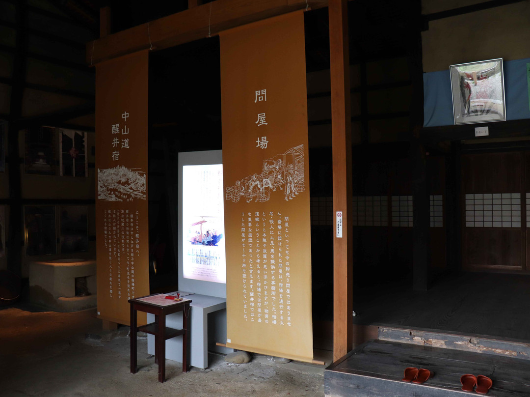 Samegai-juku Museum Toiyaba景点图片