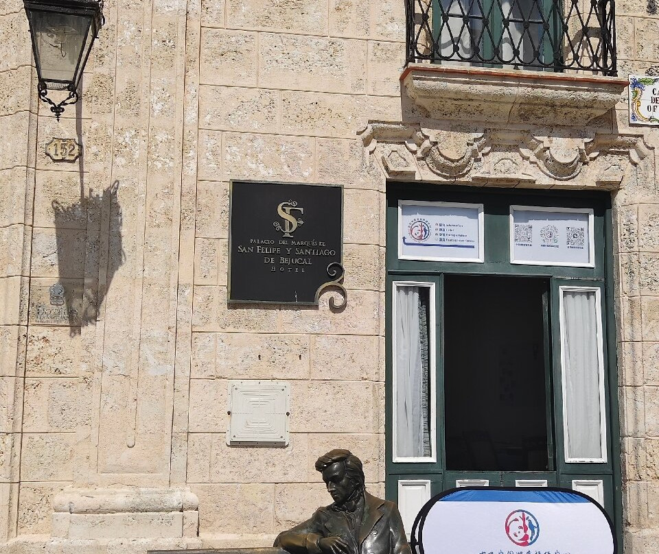 Chinese Tourist Assistance Center-哈瓦那必去景点