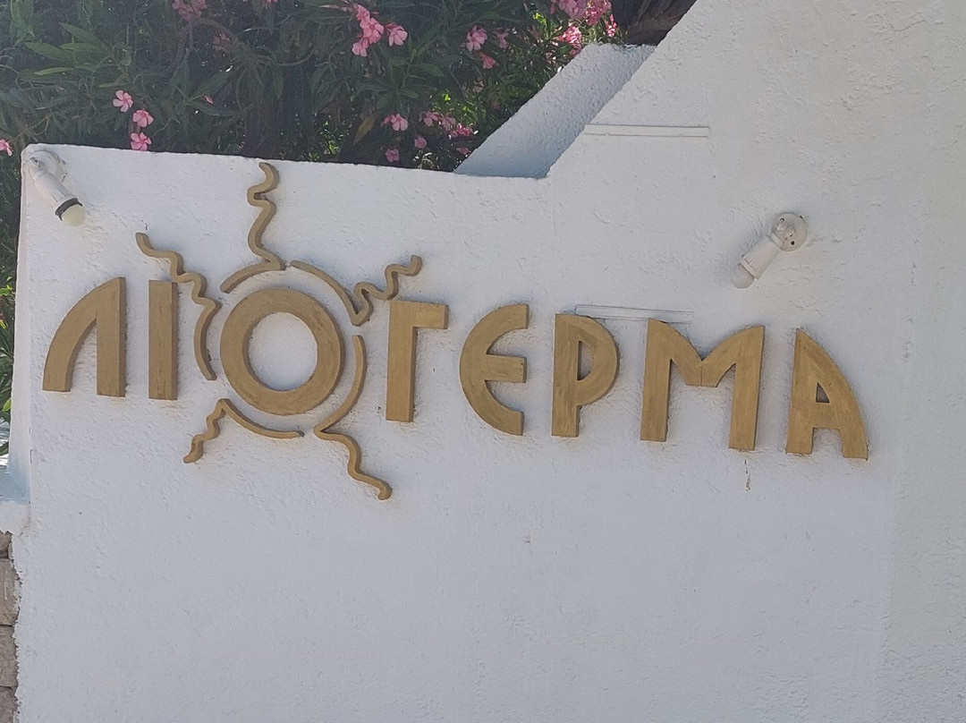 Hotel Liogerma主图