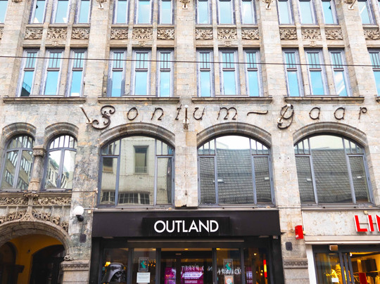 Outland-奥斯陆必去景点