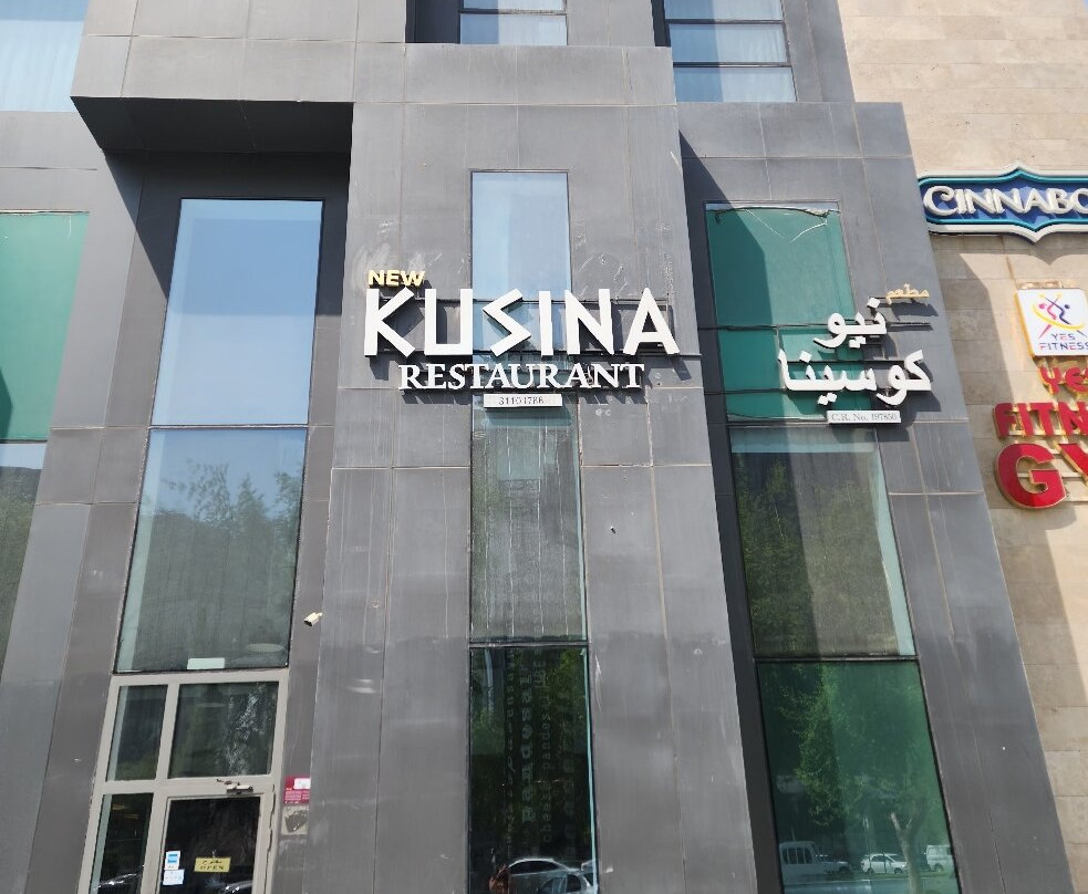 Kusina Restaurant - Doha, Qatar