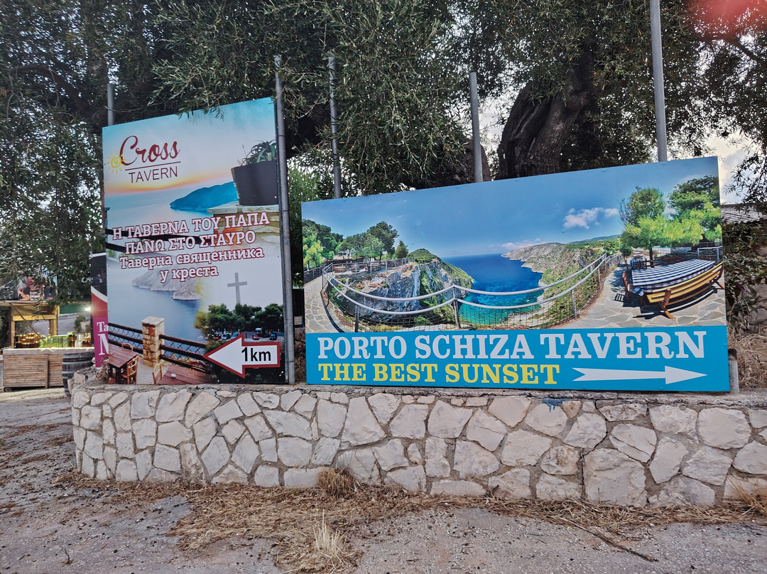 Porto Schiza Attraction-扎金索斯必去景点