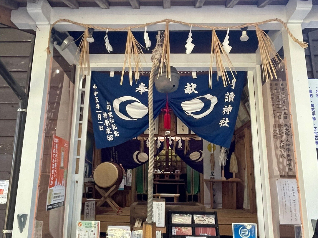 Tsukiyomi Shrine-壹岐市必去景点