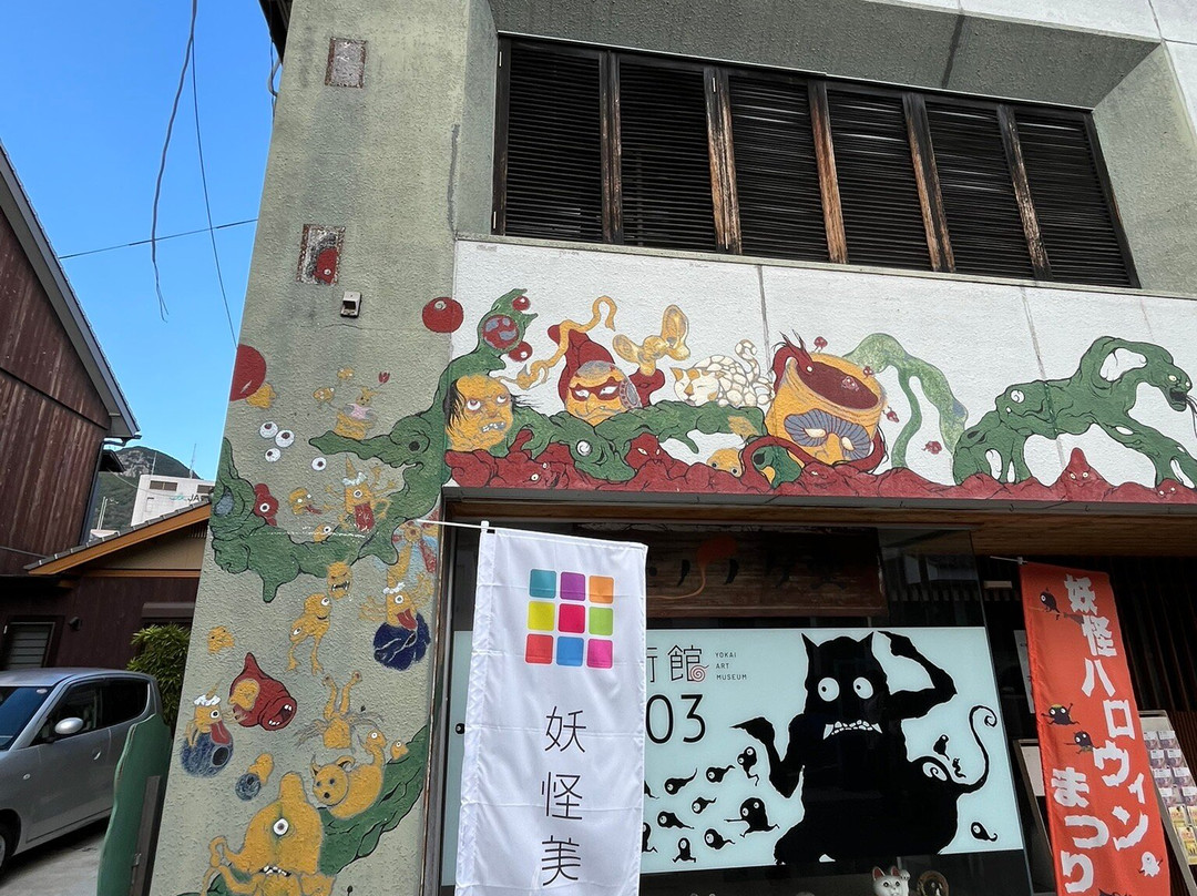 Yokai Art Museum（MeiPAM）-土庄町必去景点