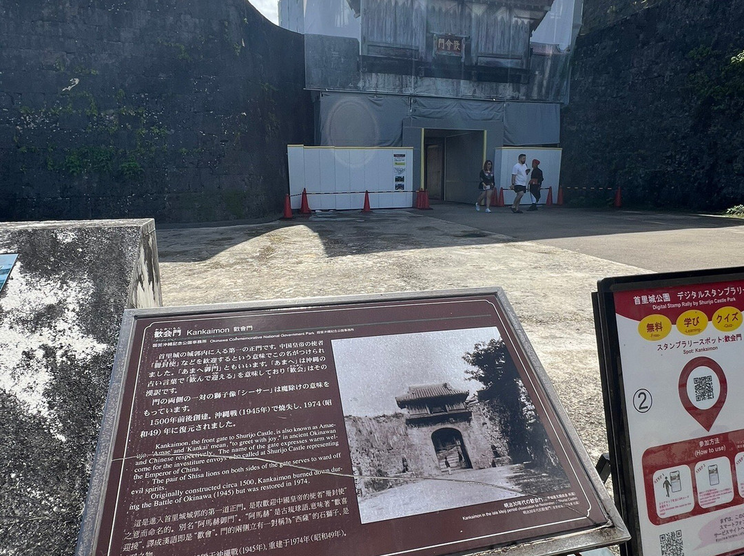 首里城-那霸市必去景点