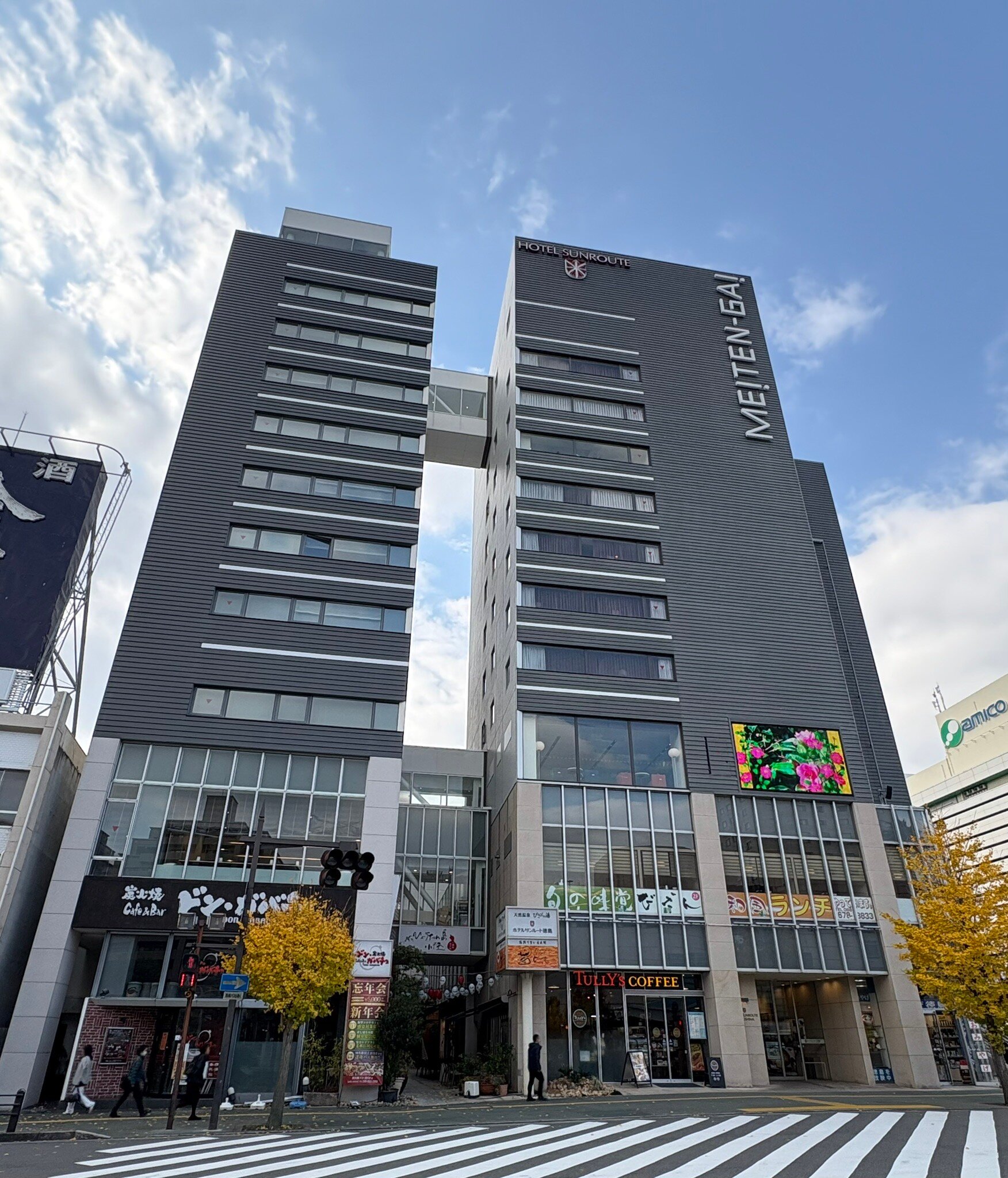 德岛灿路都大饭店-官方