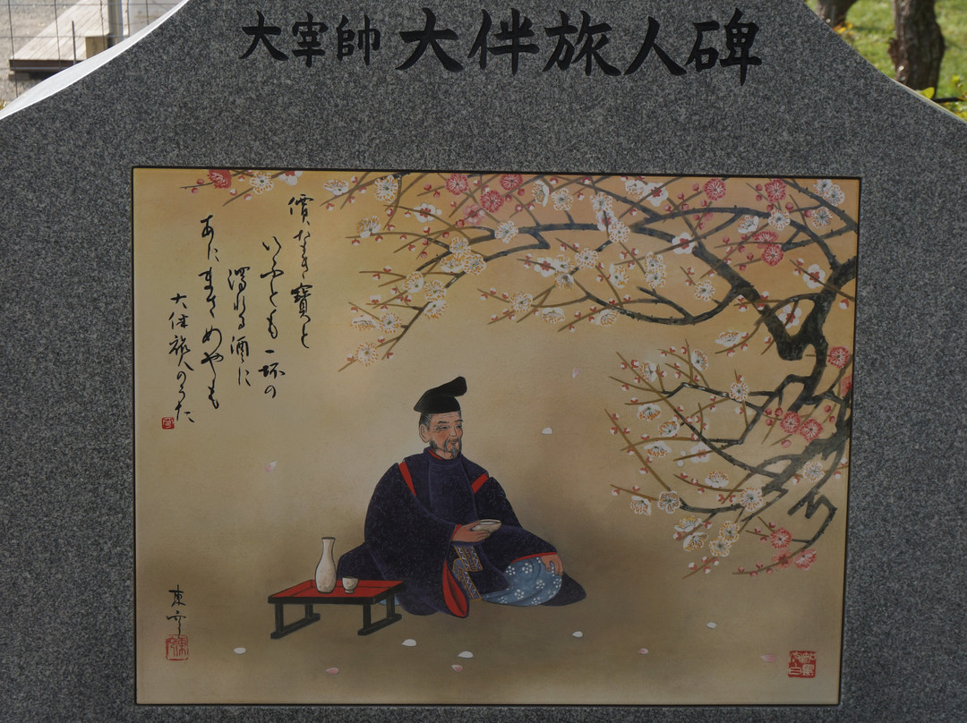 Sakamoto Hachiman Shrine-太宰府市必去景点