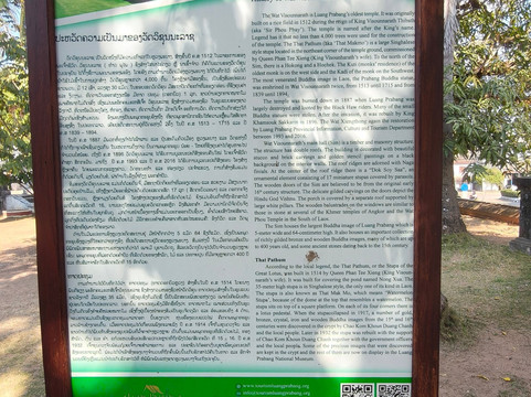 Vat Visounarath-琅勃拉邦必去景点