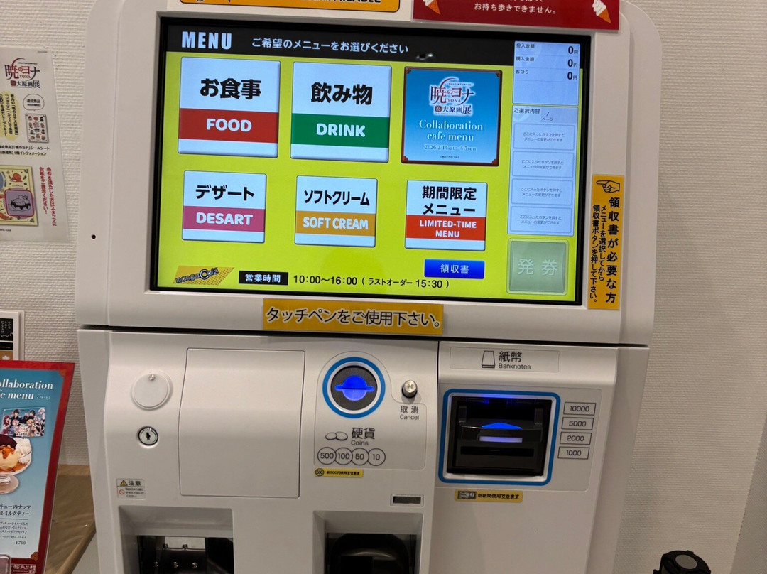 Yokote Masuda Manga Museum-横手市必去景点