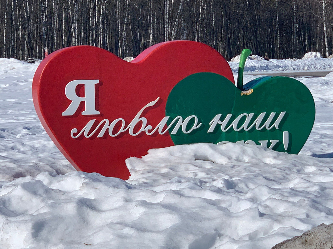 P. Belousov Central Park of Culture and Recreation-图拉必去景点