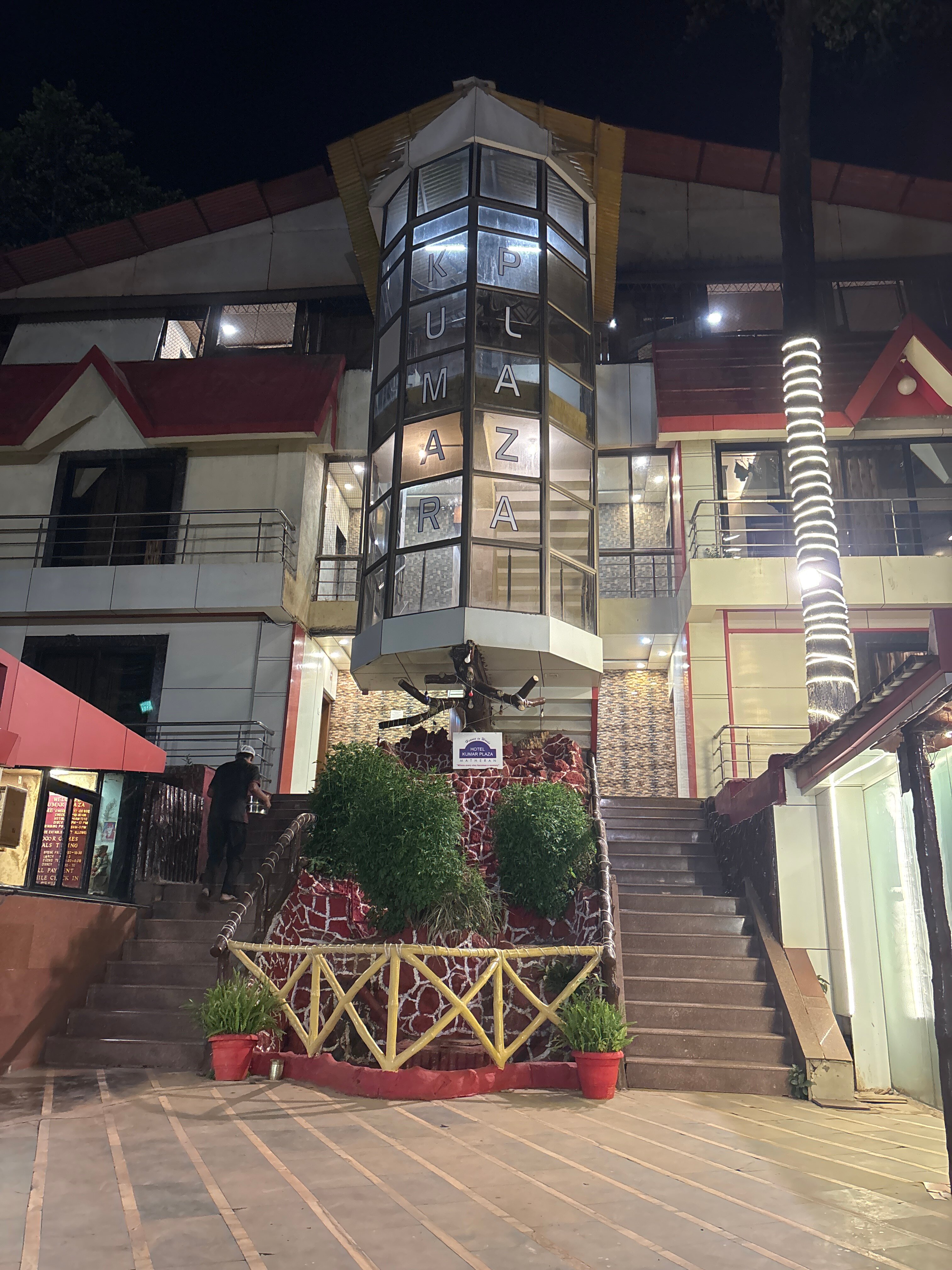 库马尔广场酒店-官方