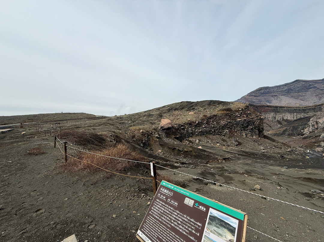Mt. Aso-熊本县必去景点