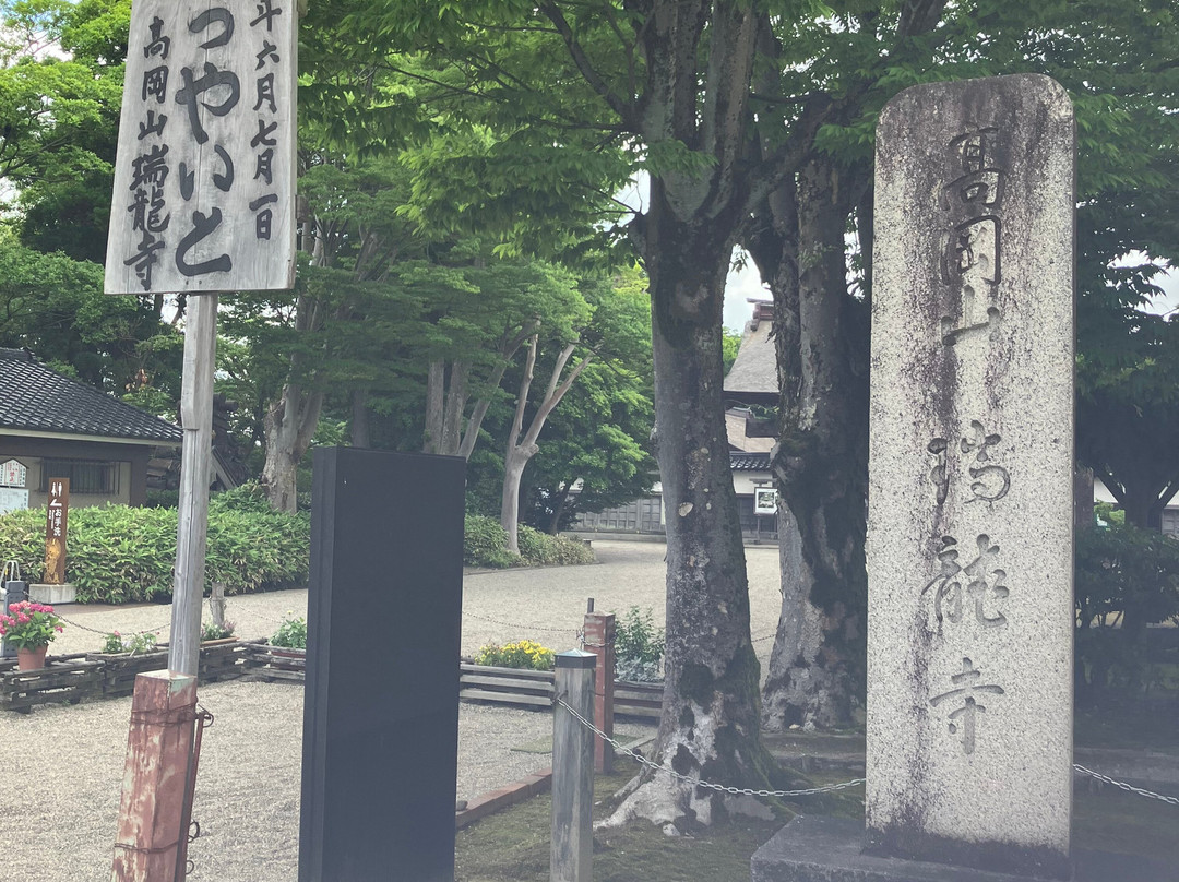Zuiryuji Temple-高冈市必去景点