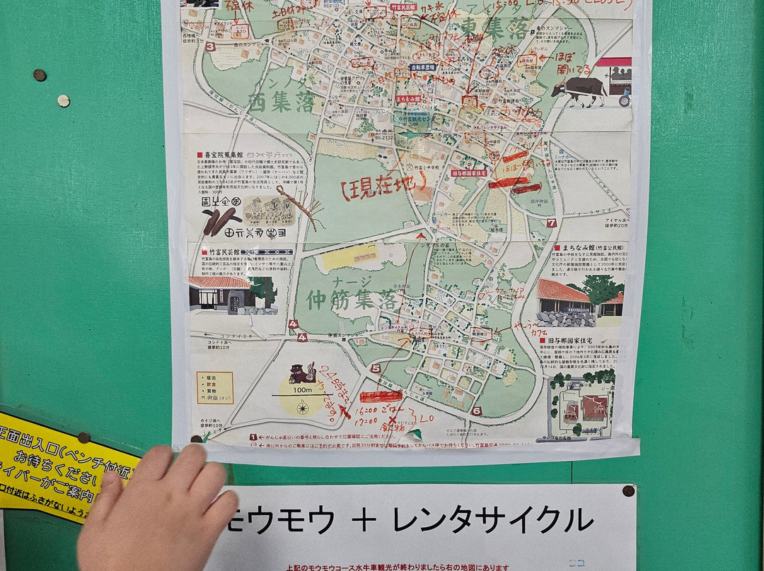 Taketomi Tourist Center-竹富町竹富岛必去景点