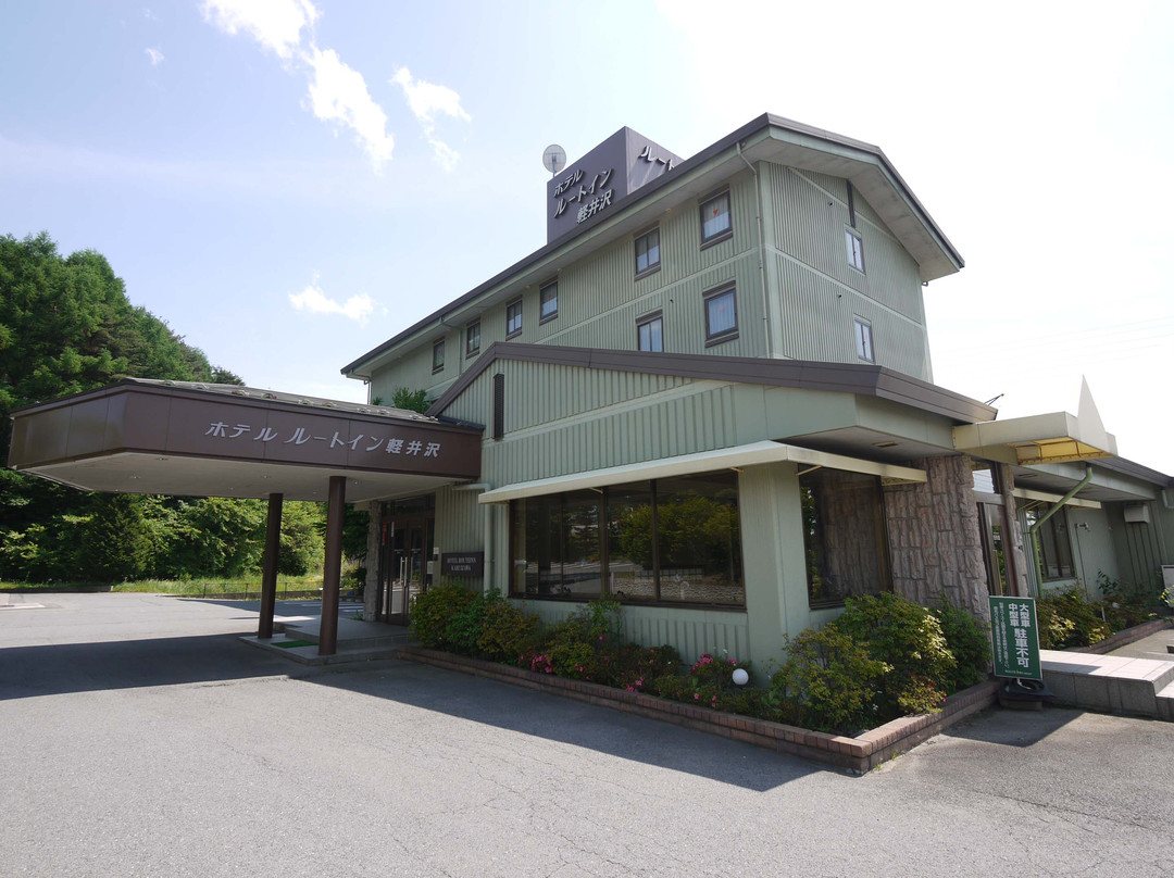 露樱COURT酒店轻井泽店主图