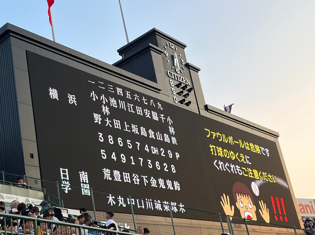 阪神甲子园球场-西宫市必去景点