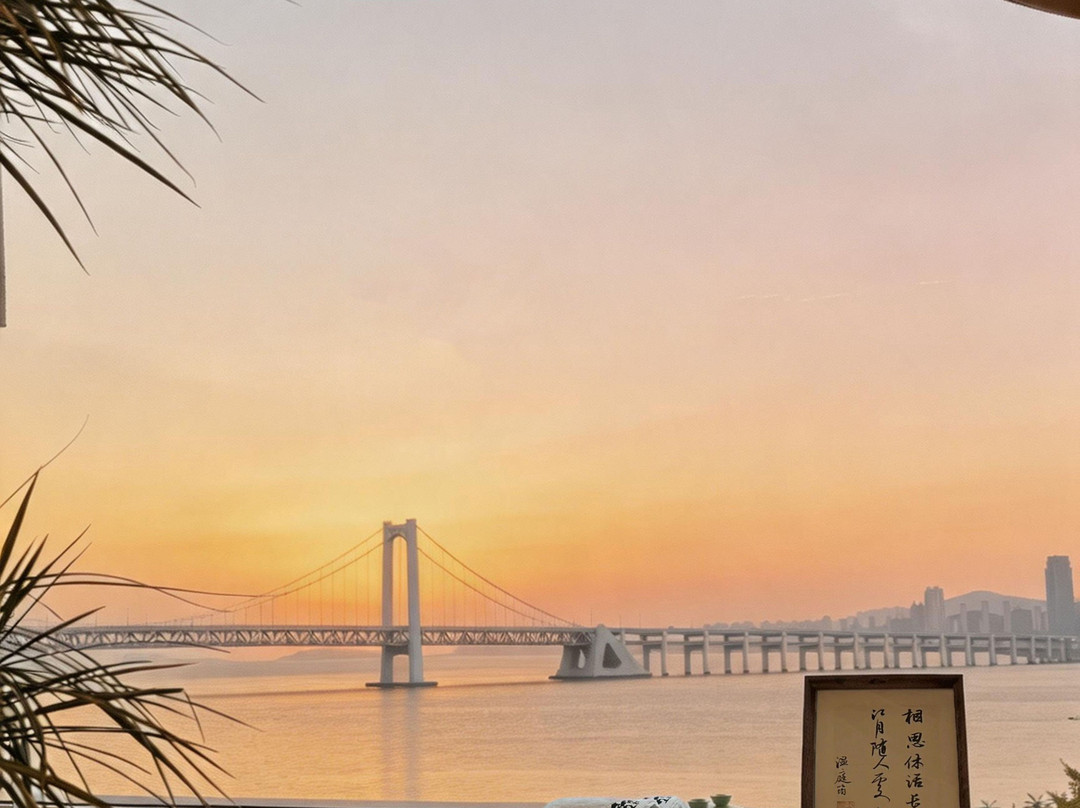 倾松·雅居(大连星海广场店)