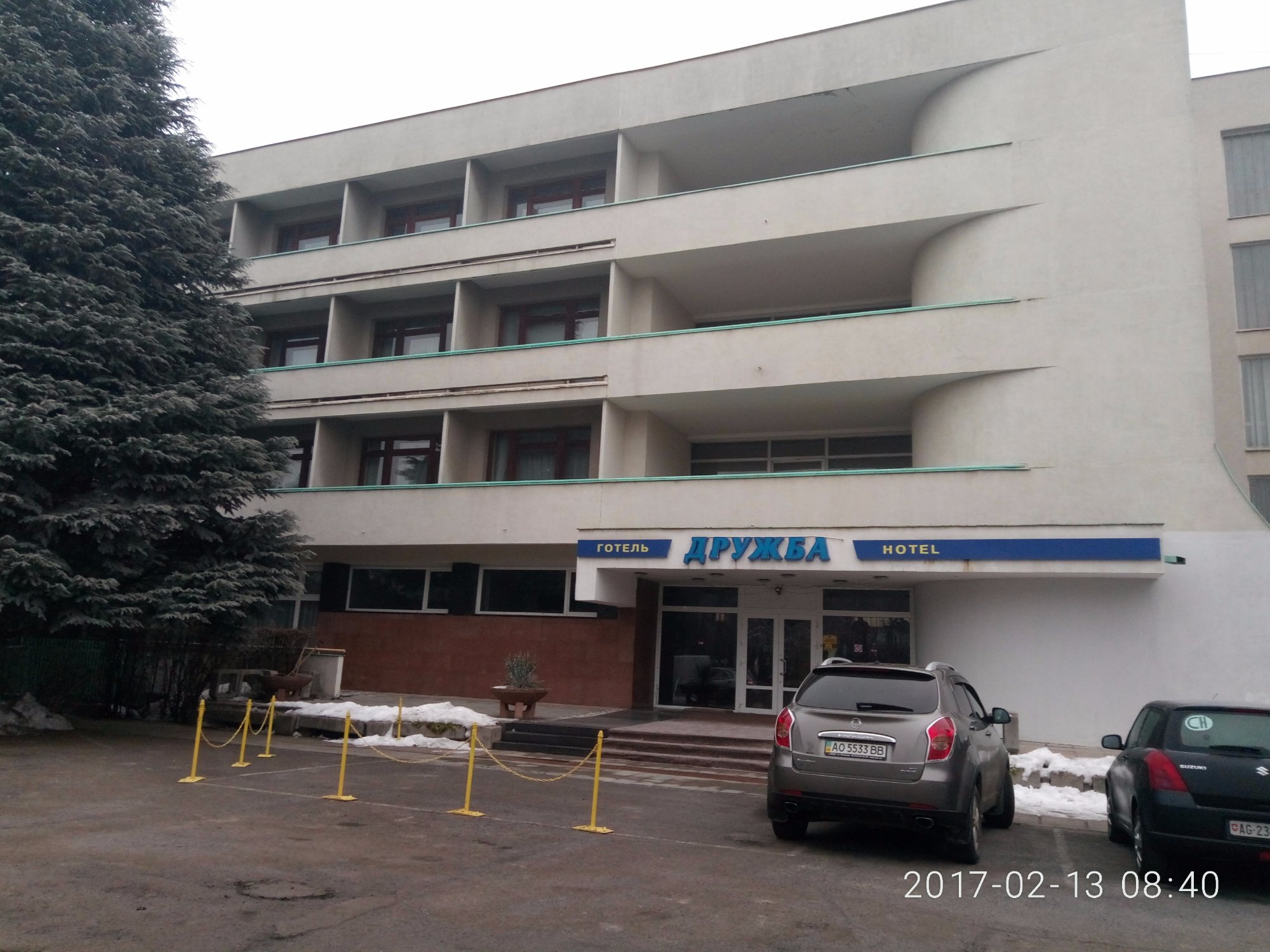 Hotel Complex Druzhba-浴室