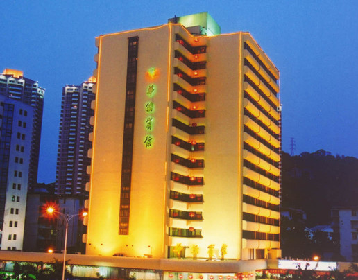 珠海华侨宾馆主图