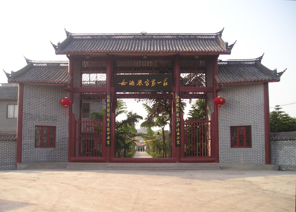 岳池农家第一庄-官方