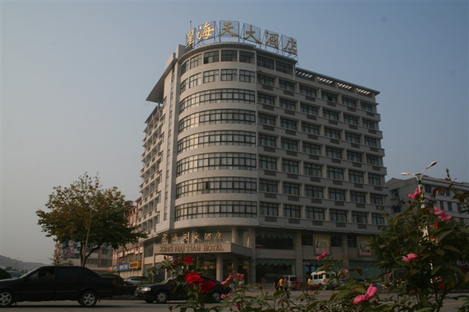 星海天大酒店主图