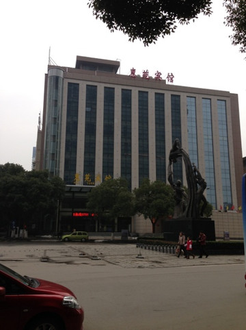 南昌惠苑宾馆（八一广场武商Mall店）主图