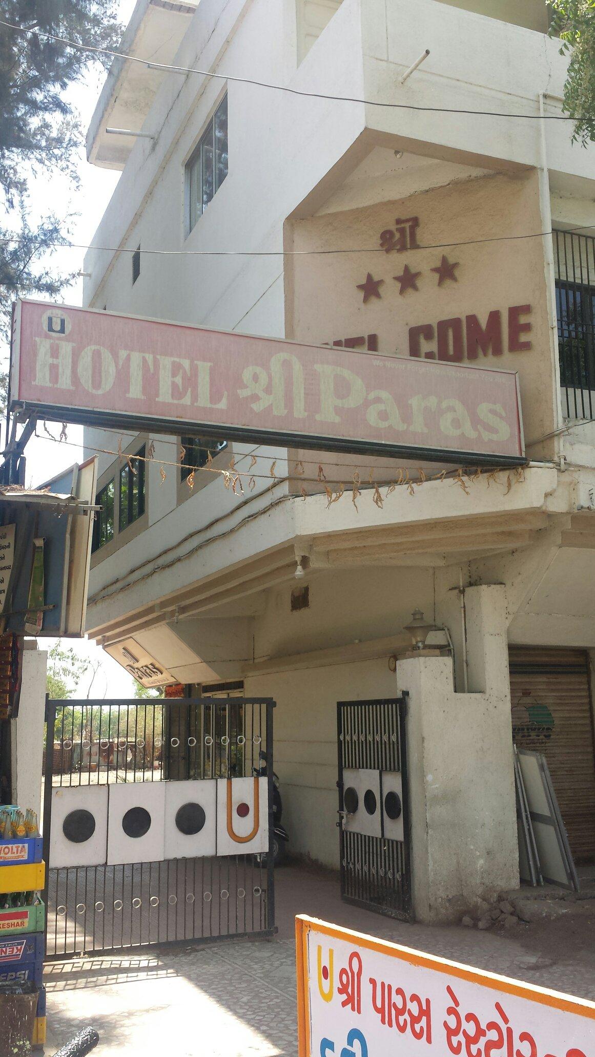 Hotel Shree Paras-官方