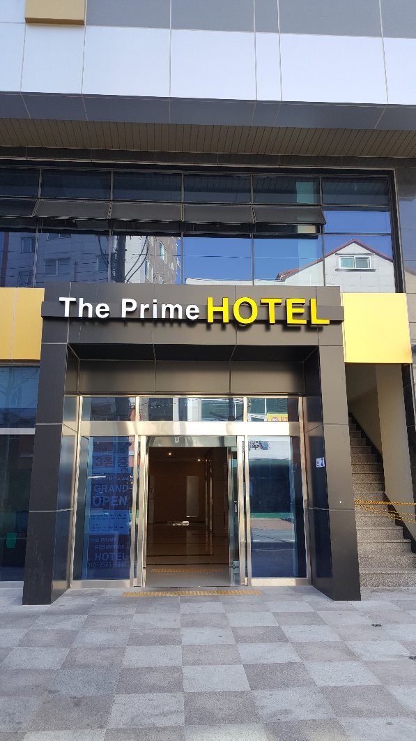The Prime Hotel-官方