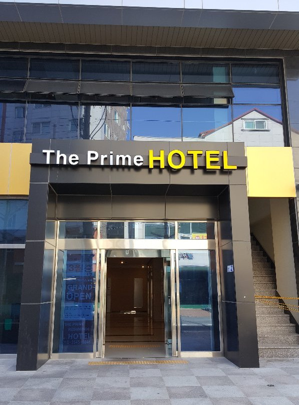 巨济市酒店住宿-The Prime Hotel