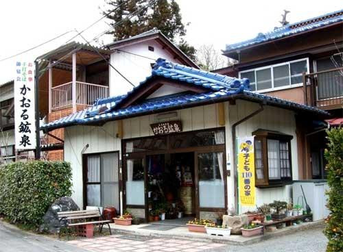 Kaoru Kousen
