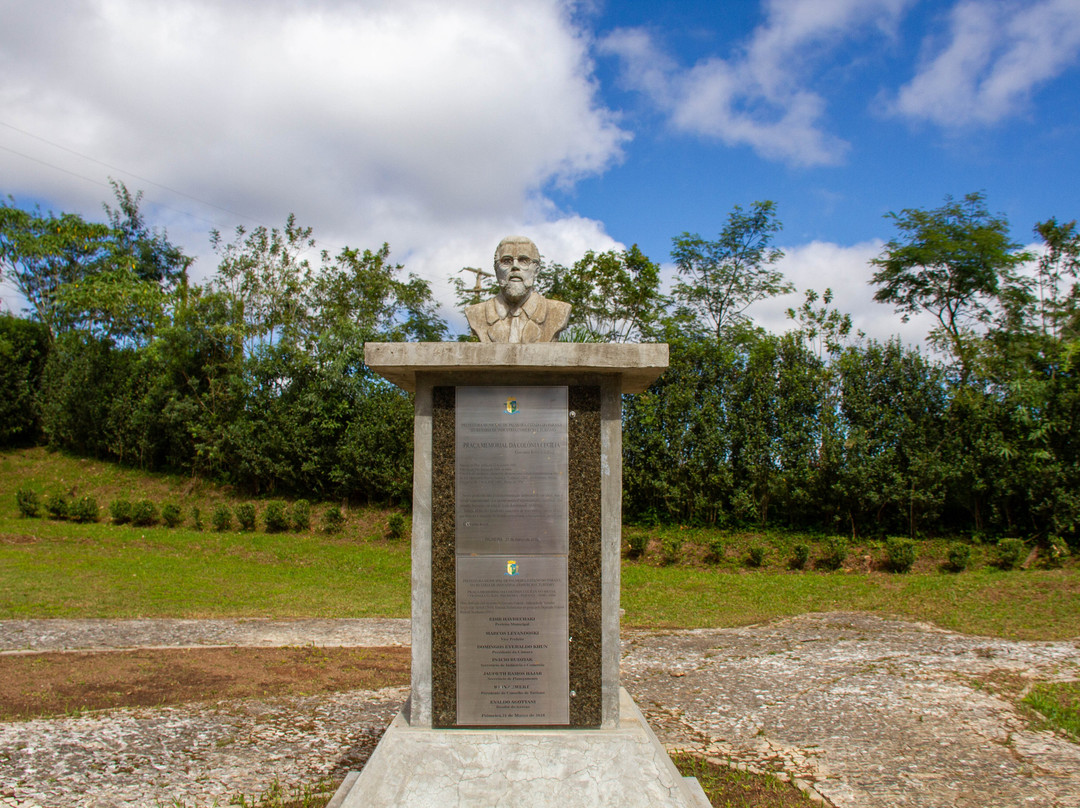 Memorial Colônia Cecília景点图片