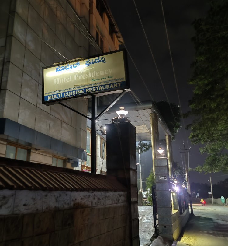 Hotel Presidency - Bangalore Airport Hotel主图