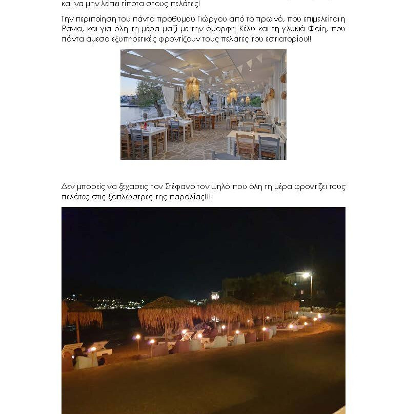 Boutique Hotel & Suites Di Mare主图