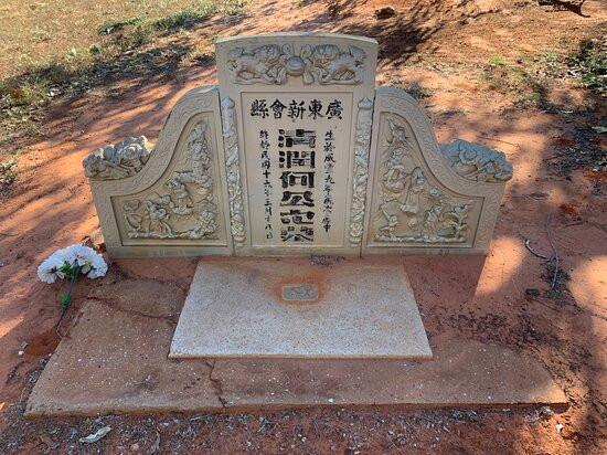 Japanese Cemetery景点图片