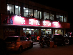 Gallery 1