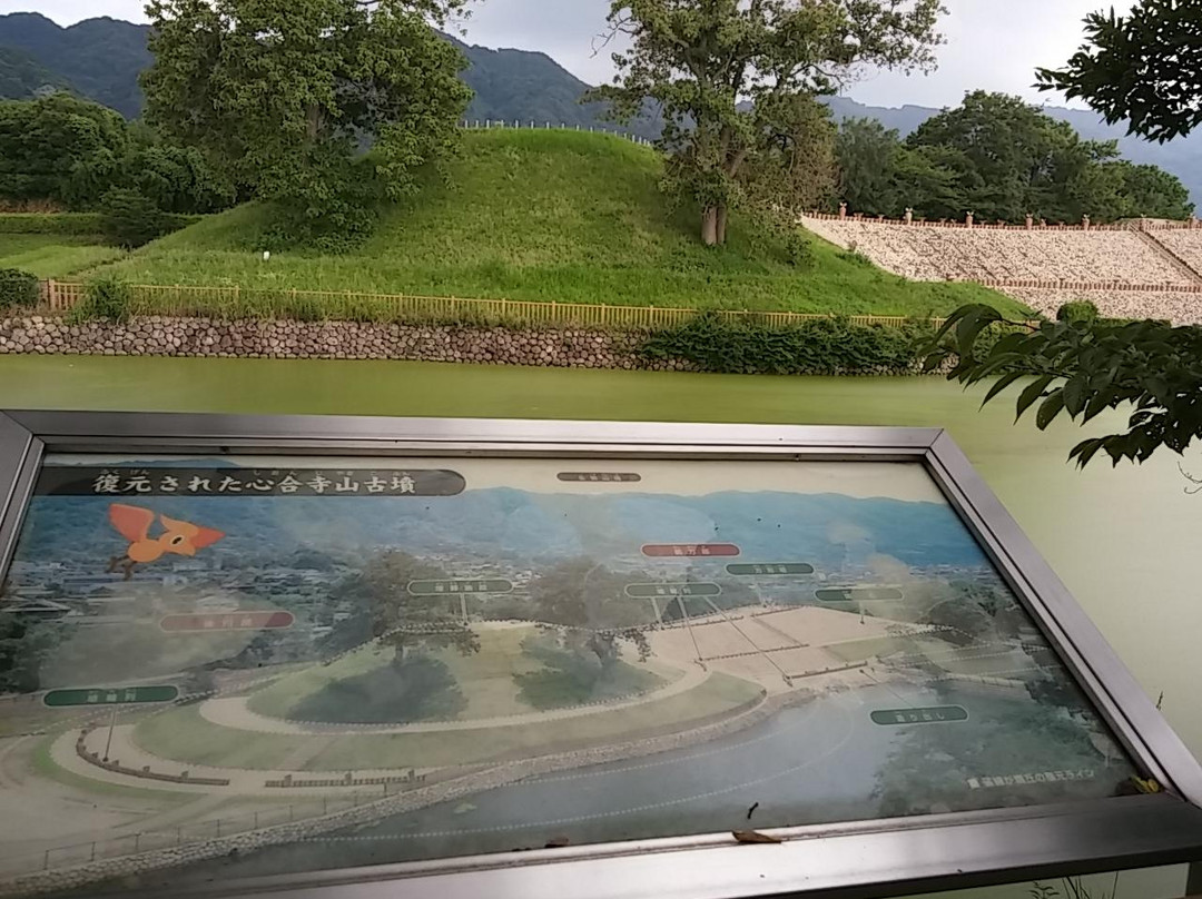Shionjiyama Ancient Learning Museum景点图片