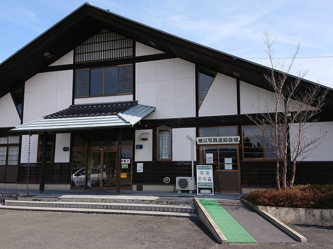 Yamamoto-Cho History and Folklore Museum Furusato Lore Museum