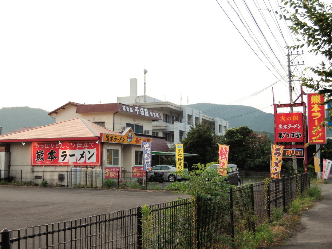 ラーメンもっこす亭 芦北本店