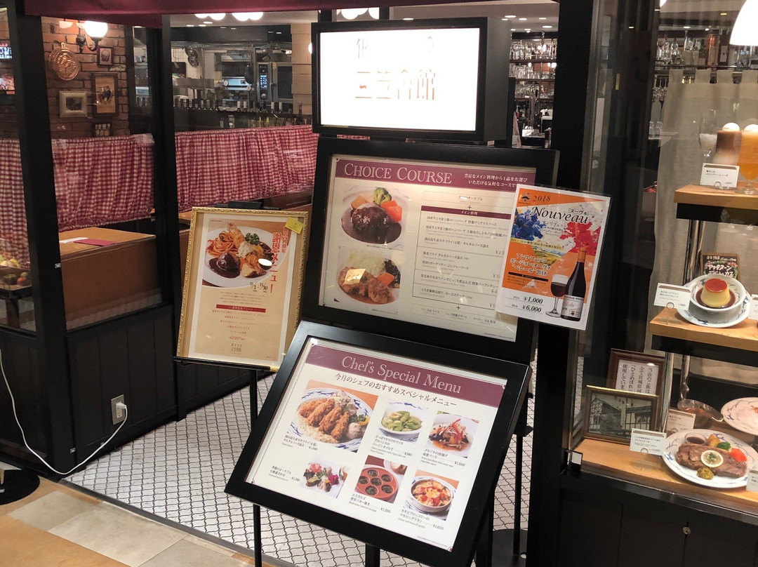 銀座洋食 三笠會館 池袋パルコ店