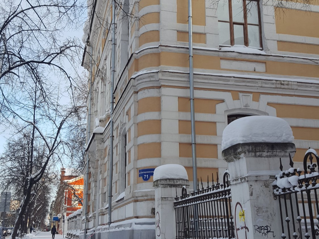 Ekaterino-Petrovskoye city School-彼尔姆必去景点