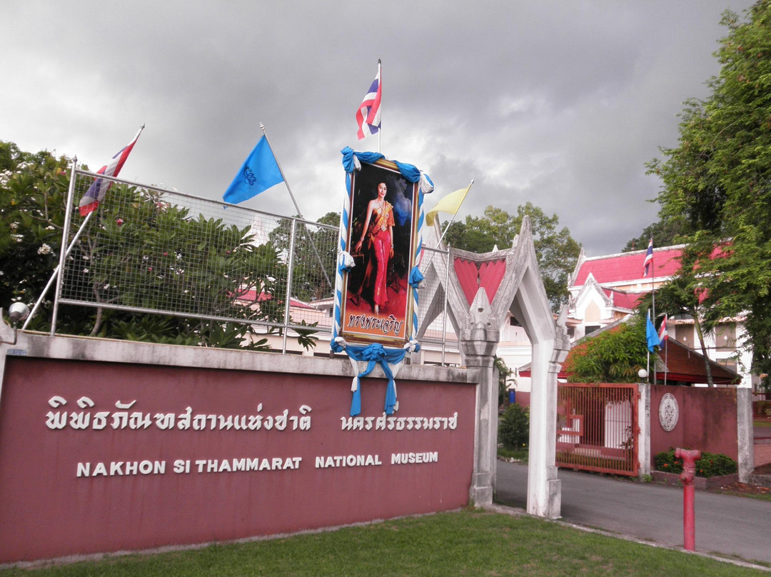 Nakhon Si Thammarat National Museum景点图片