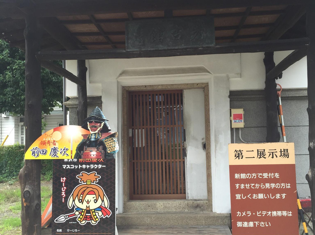 Miyasaka Museum景点图片
