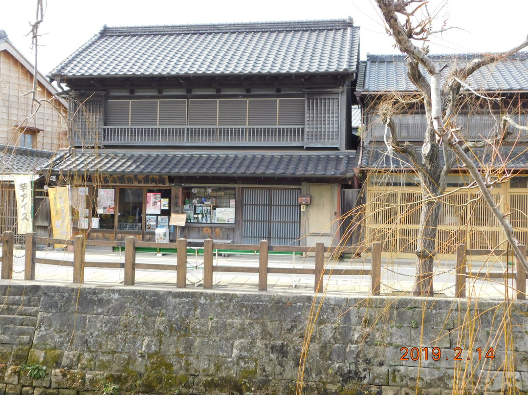 Machinami Tourist Central Information center景点图片