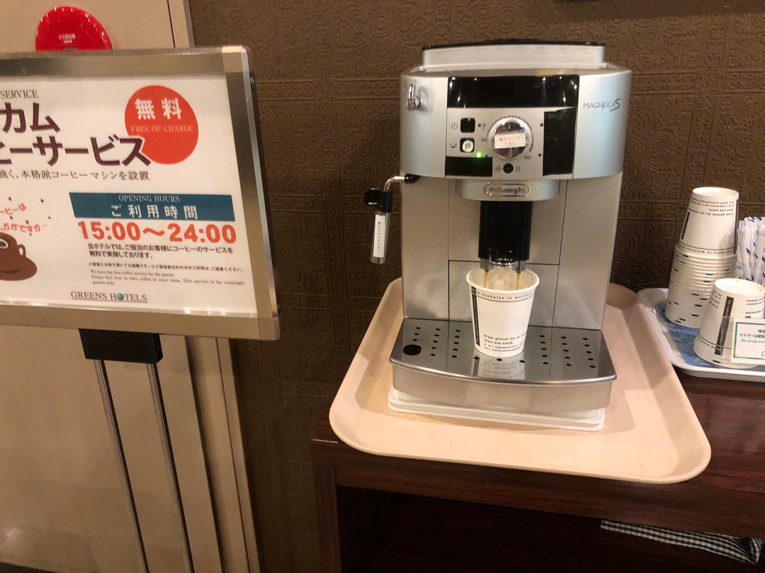 Matsusaka City Hotel主图
