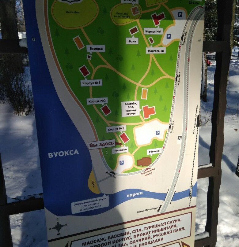 Kompleks Otdykha Dobryi Los主图
